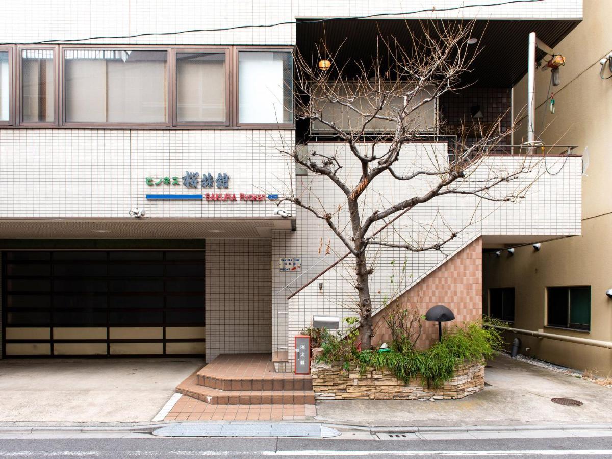 Sakura Ryokan Asakusa Iriya Токио Экстерьер фото
