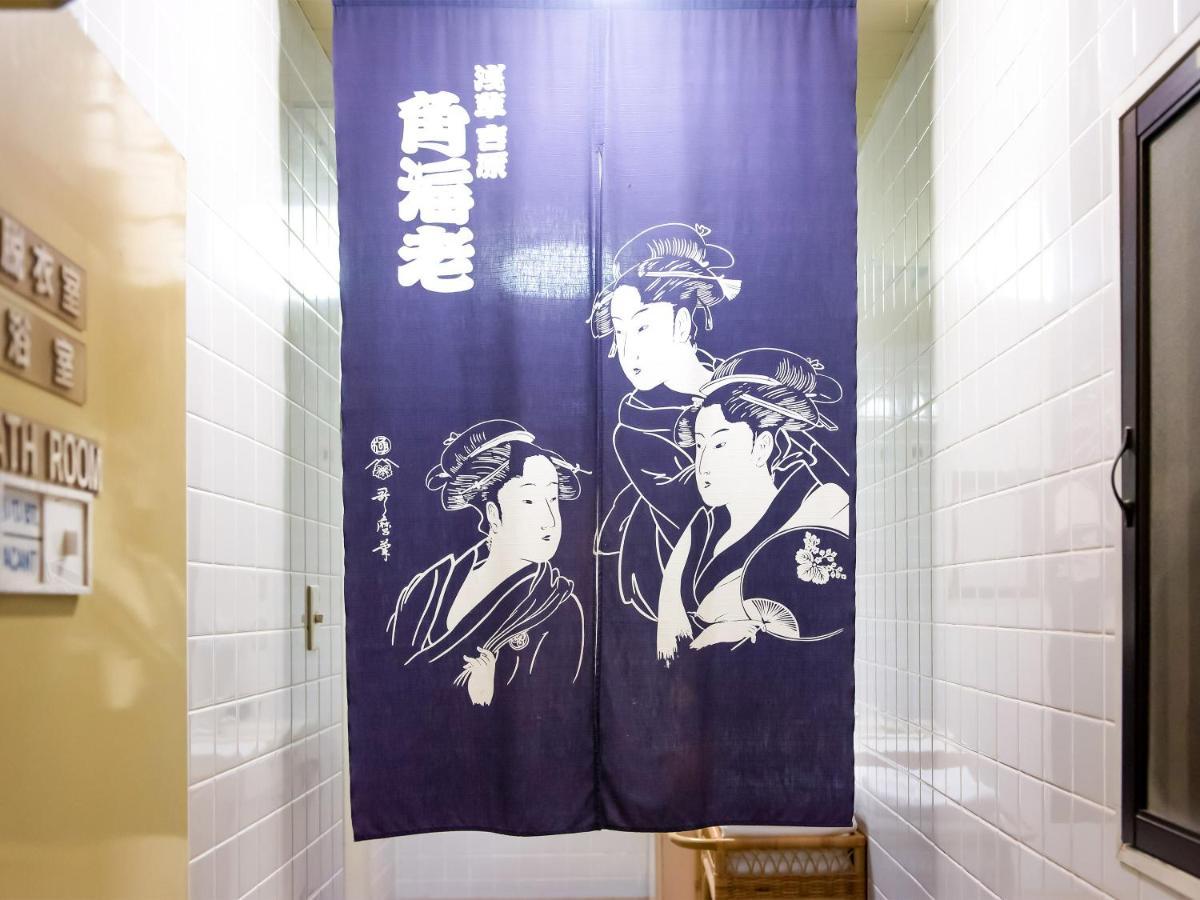 Sakura Ryokan Asakusa Iriya Токио Экстерьер фото